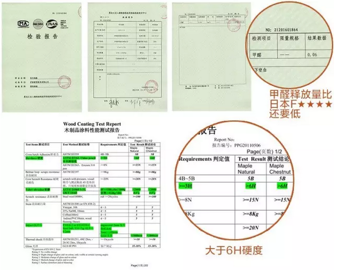 甲醛是健康生活的最大隐患，实木地板0甲醛？
