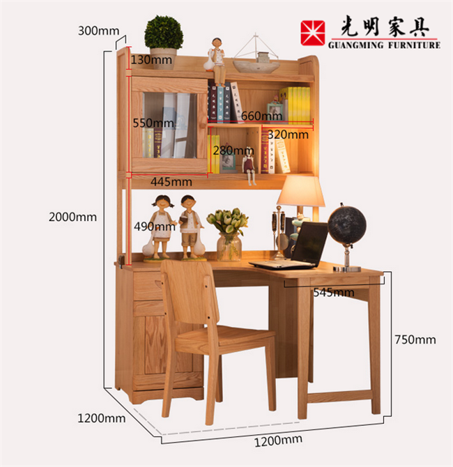 家居办公优选实木家具，实木书桌怎么??！