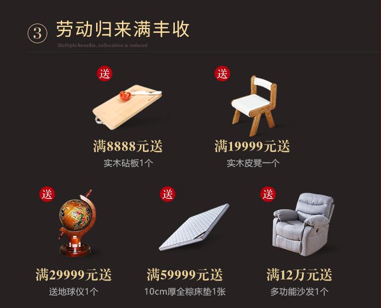 五一劳动节实木家具大放价！网购实木家具需注意！