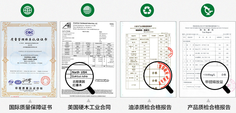 新居入住、新实木家具异味去除有奇招！