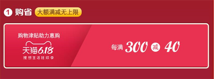 你是否还在等618准时开抢？实木家具抢先购再等就没了！