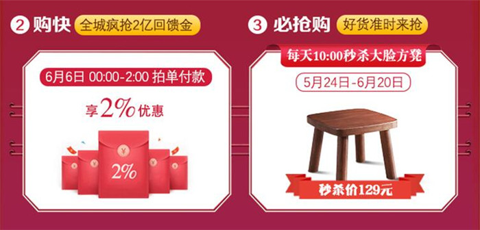 你是否还在等618准时开抢？实木家具抢先购再等就没了！
