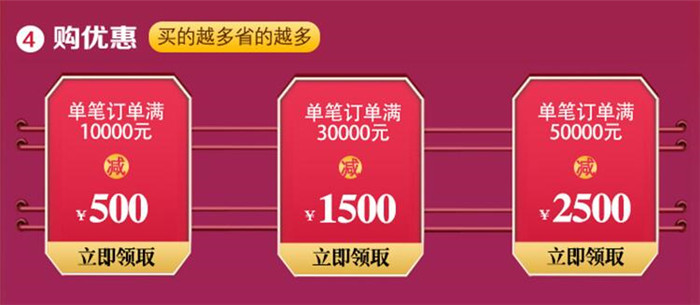 你是否还在等618准时开抢？实木家具抢先购再等就没了！