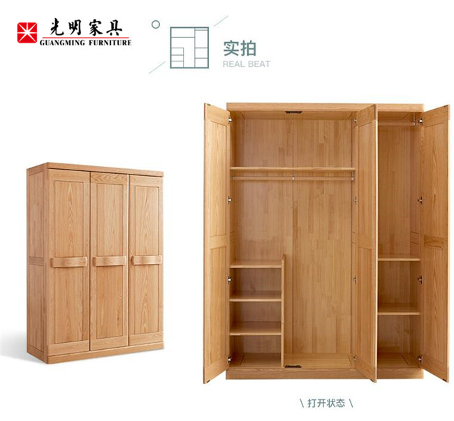 选用实木家具为孩子搭建一个健康生活家！