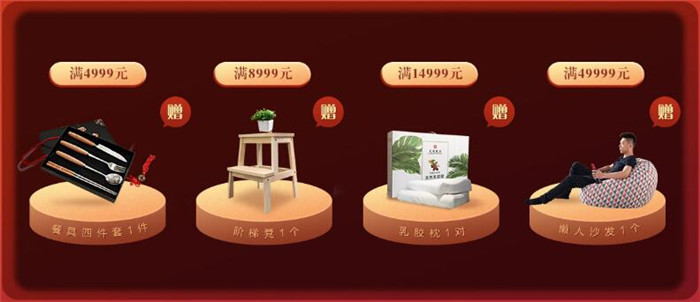 618年中大促选购实木地板也太便宜了！