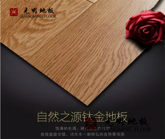 一物多用实木地板爬上墙美观更时尚！