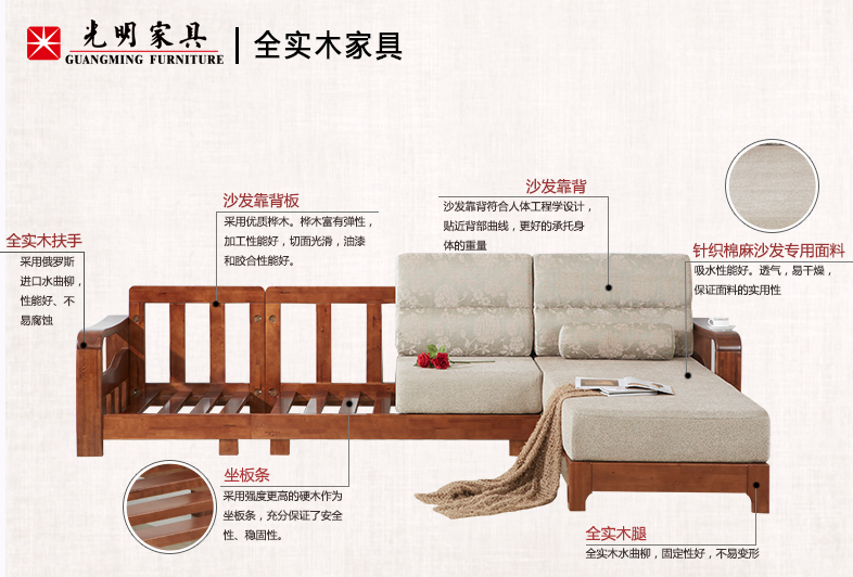 沙发你选好了吗？实木沙发有啥好的！