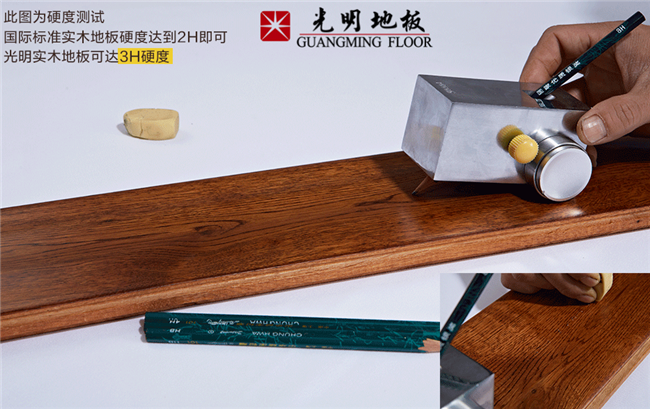 实木地板属于建材类还是家具类你可知道？