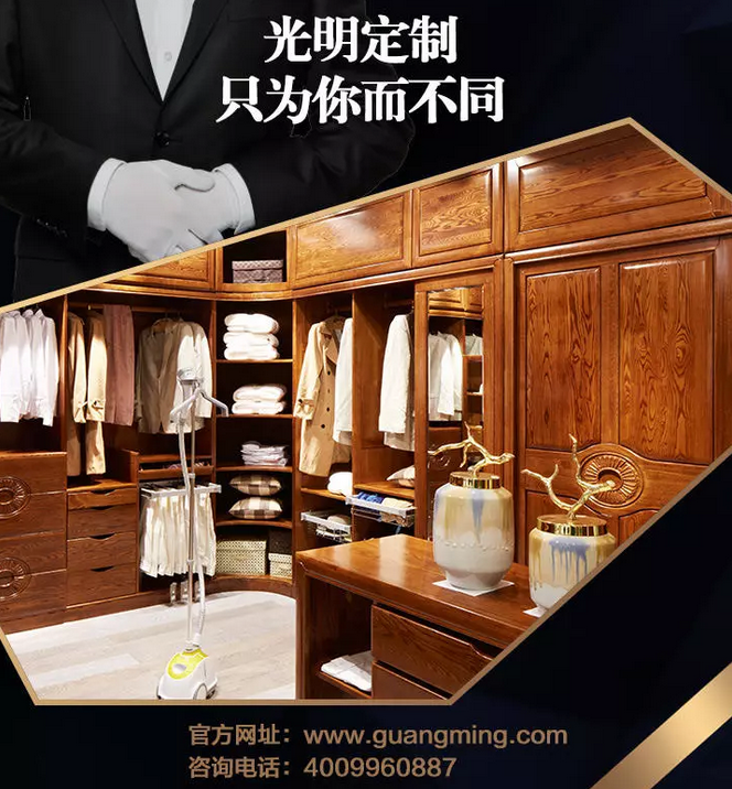 成品家具不合适定制家具也不省心！