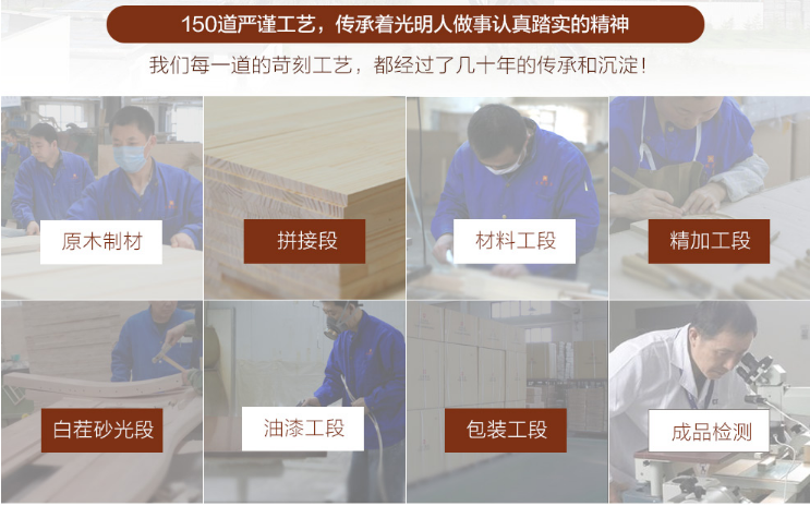 什么是品牌实木家具？大品牌实木家具有何不同