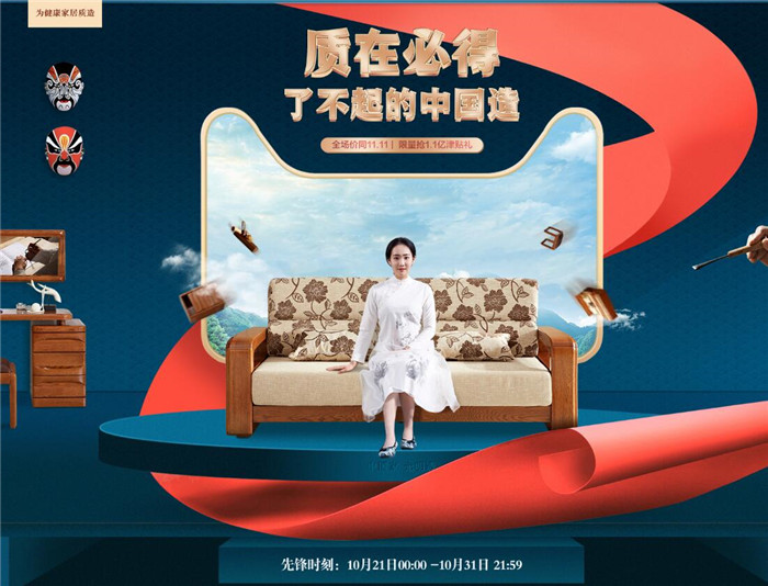 又是一年双十一，又是一年购物季！