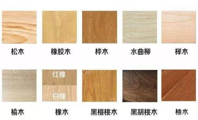实木地板材质多，优质地板如何选！