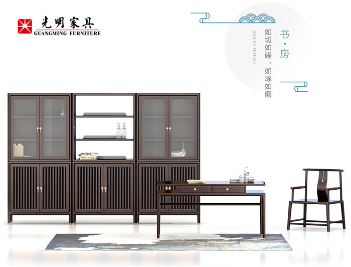 国潮典范新中式实木家具大欣赏！
