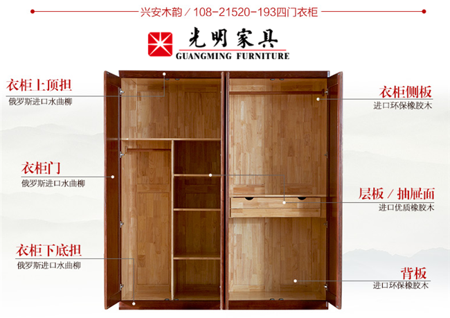 实木家具到店购买还是网购更放心？