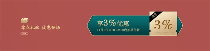 2020年双十一你给爸妈买了什么？