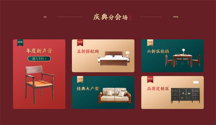 实木家具涨价啦！双十一逆势大血拼?。。? title=