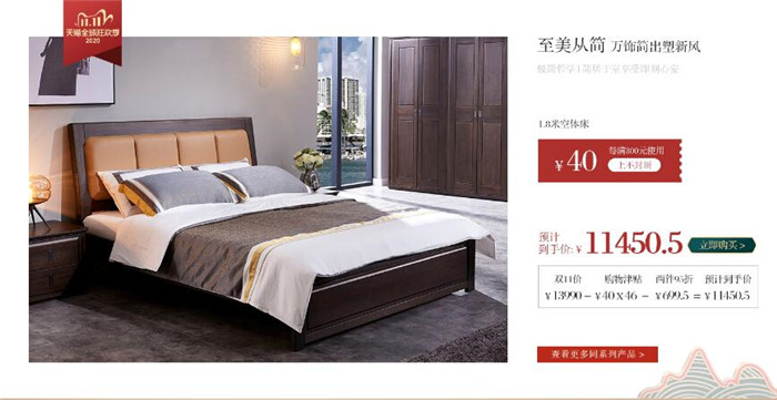 实木家具涨价啦！双十一逆势大血拼?。?！