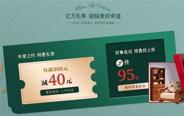 双十一买家具，你选了几件实木家具呢？