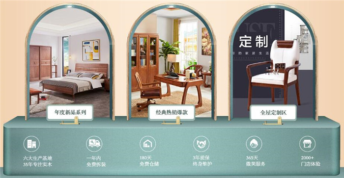 2020双十一倒计时，选择品质生活马上动起来！