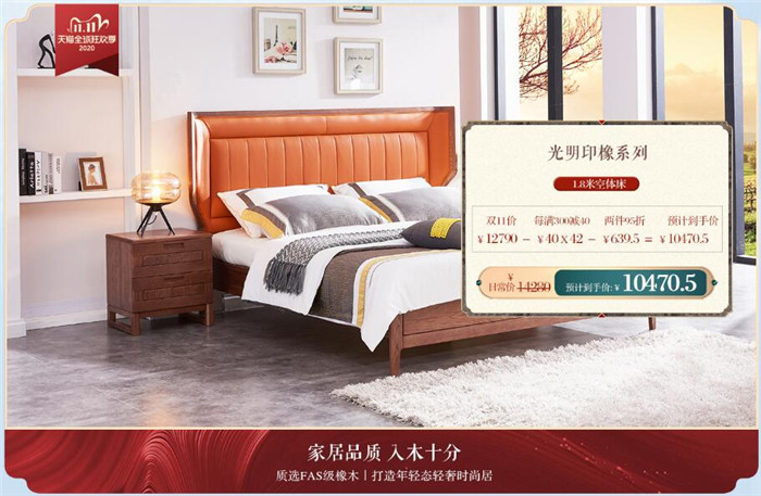 11.11决战双十一的巅峰时刻！