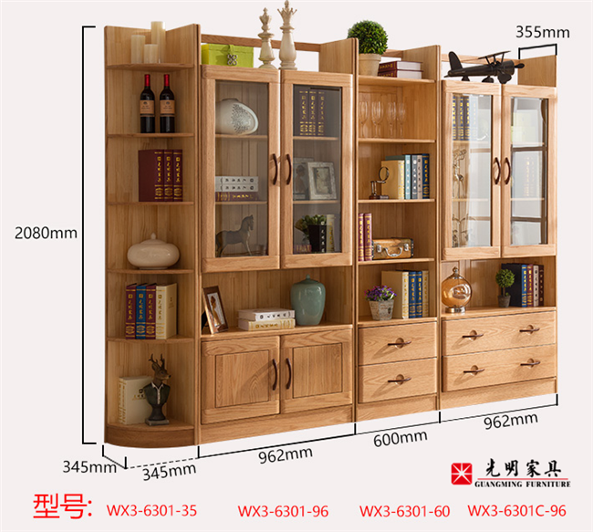 书籍的保护工作很到位，实木书柜你会保养吗？