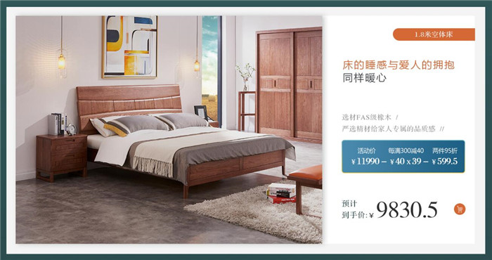 双十二年终大促网购实木家具你最担心什么？