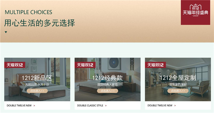 双十二挑选优质实木家具有标准！