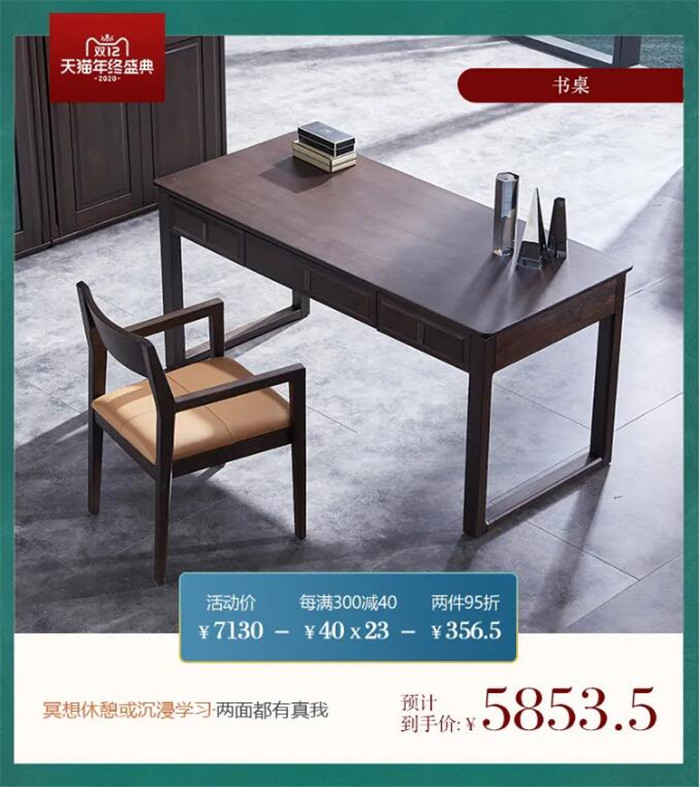 2020双十二选购优质实木家具不踩坑的好方法！