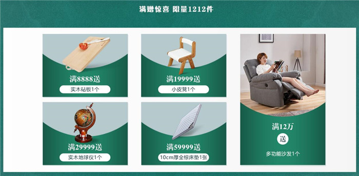 2020双十二选购优质实木家具不踩坑的好方法！