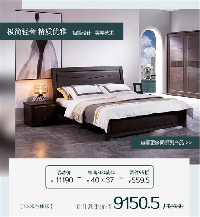 不一样的选择一样的高品质实木家具！