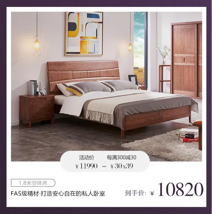 光明家具36周年庆典，让你更放心的家具品牌