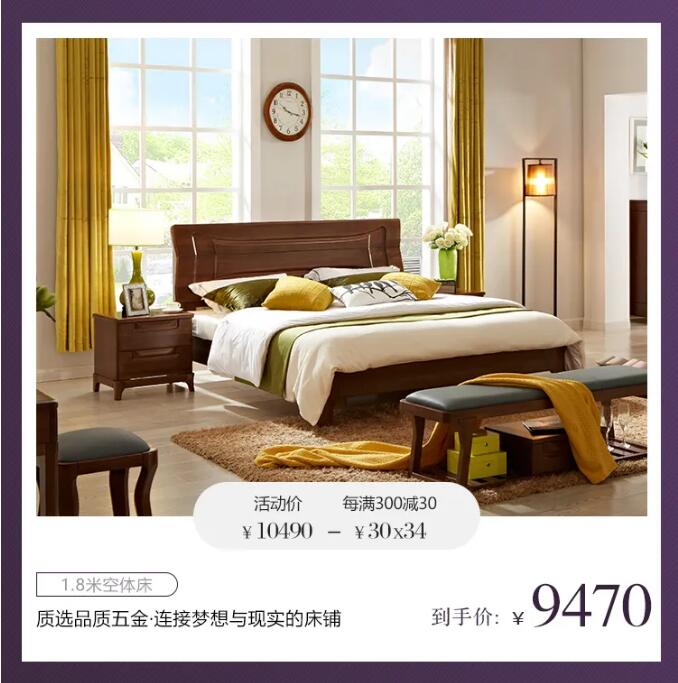 身在异乡心在家，光明家具36年与您同行