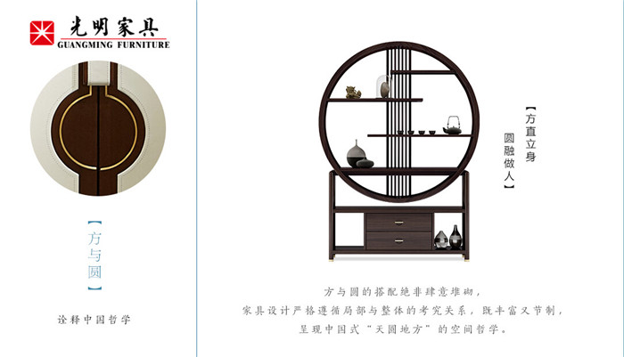 什么风格家具适合你，新中式实木家具了解一下