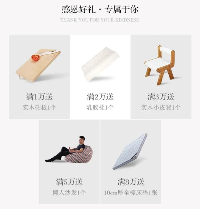 提升家居生活质量就是这么简单！