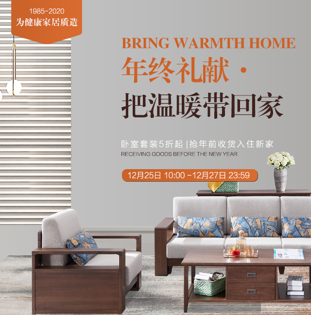 好家具实木造，实木家具如何选