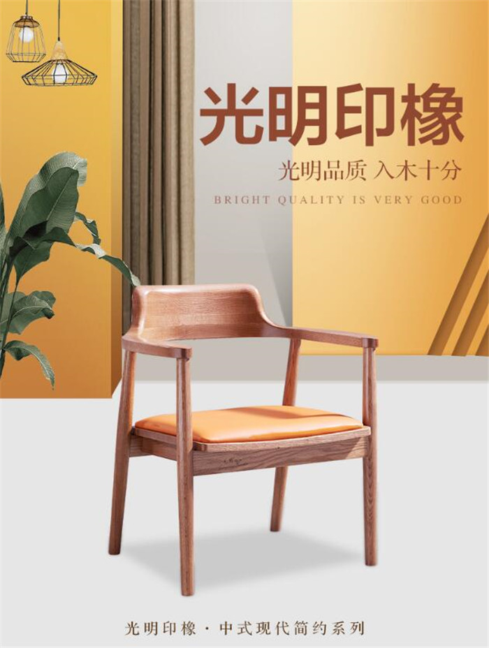 实木家具年轻态，年轻人如何选择新生活
