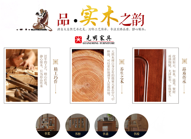 你在家办公吗？家居办公实木书桌成必备！