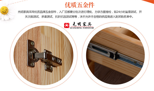 想想看谁更需要一套优质实木床！