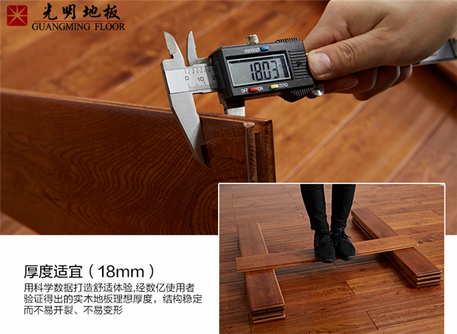 实木地板选购的关键与价格有关系吗？