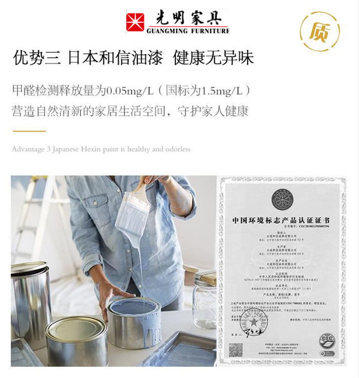 选购实木家具上当受骗怪就自己说错话！