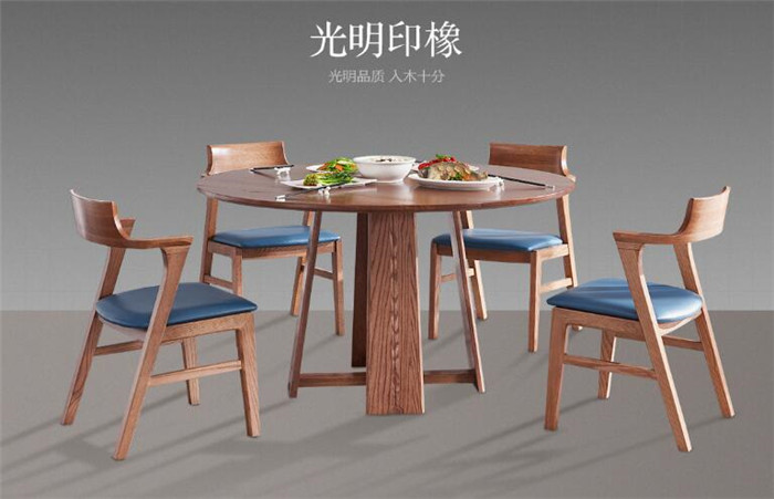 美好生活从选择开始，如何选择实木餐桌椅你造吗？