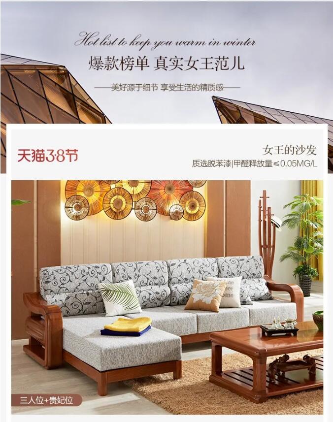 熟知3.8女王节的由来！精选实木家具礼物