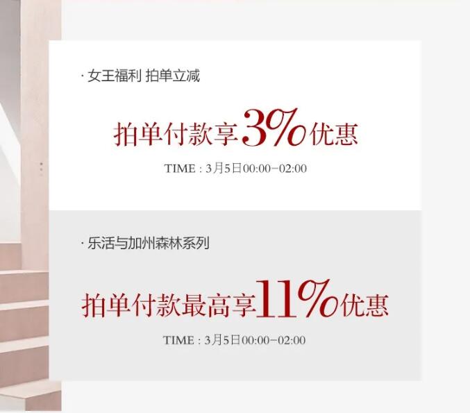 熟知3.8女王节的由来！精选实木家具礼物