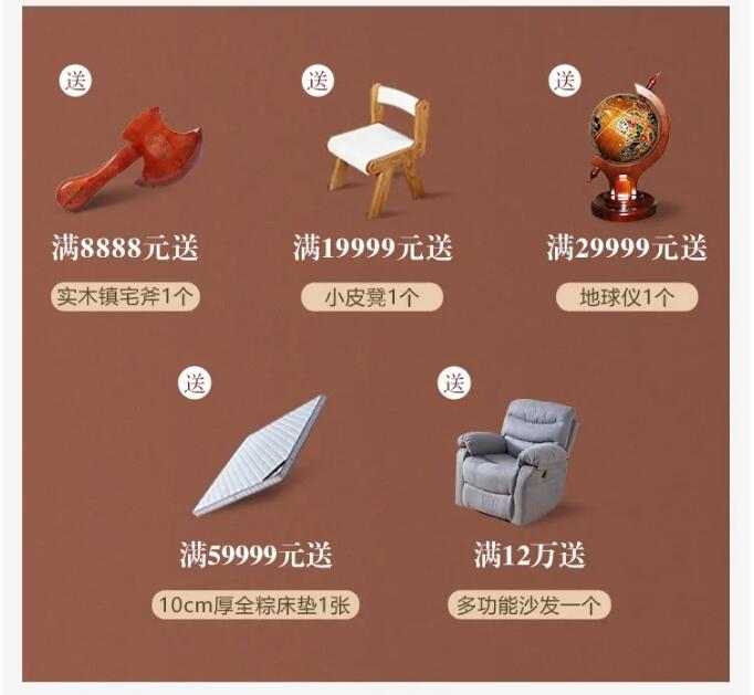 2021年三八女王节优选实木家具超多惊喜等你来！