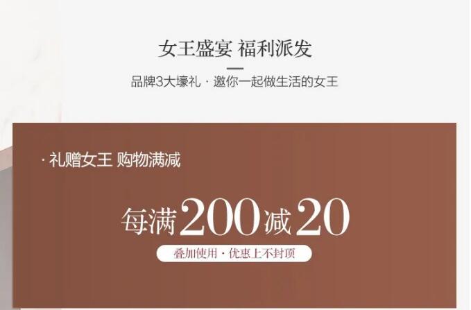 三八女王节让你知道会花钱就等于会赚钱！