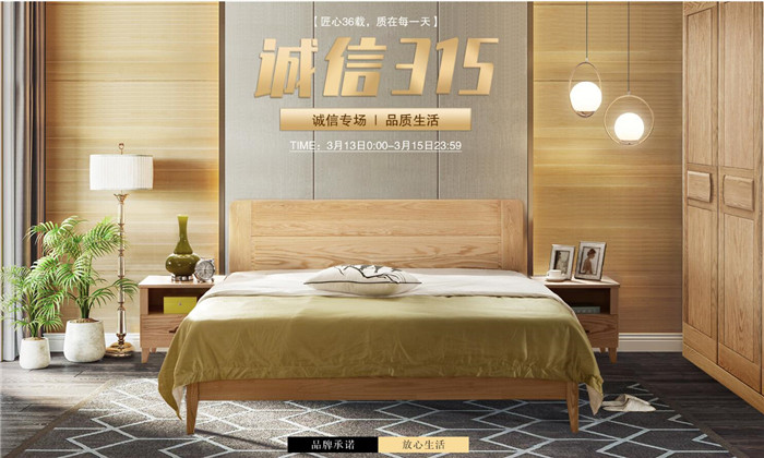 2021年315消费者权益日看品牌聊品质！