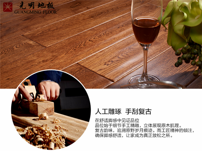 想要实木地板不了解木材可不行啊！