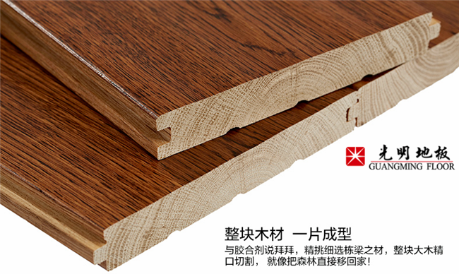 建材市场选购实木地板的业主们知道这些方法吗？
