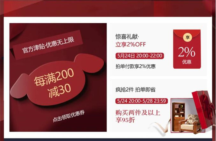卧室风水你懂吗？实木床实木衣柜摆放不对影响健康