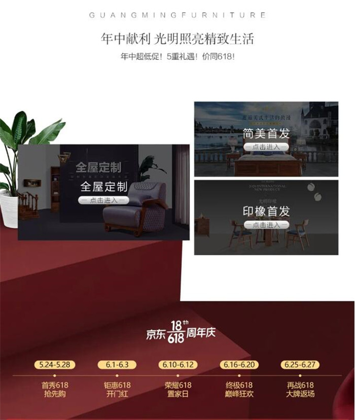 2021年618实木床抢先购马上了解一下！